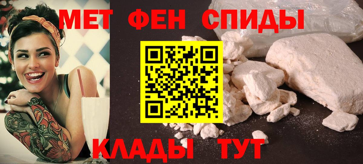 АМФ 97% Петропавловск-Камчатский