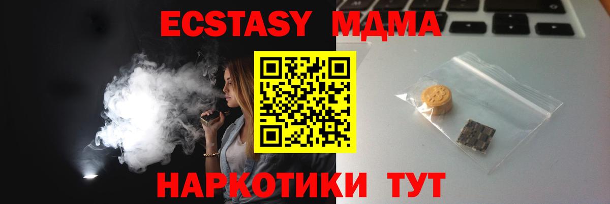 что такое   гидра онион  Ecstasy  Вход с VPN  Петропавловск-Камчатский  Экстази Philipp Plein 