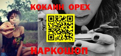 синтетический гашиш Первоуральск