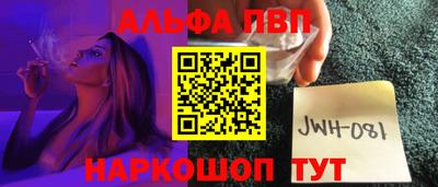 кокаин премиум Пенза