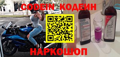кокаин премиум Пенза