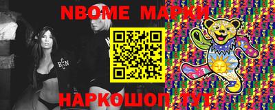 синтетический гашиш Первоуральск