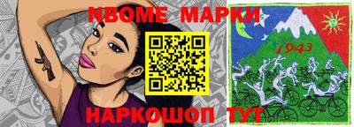 синтетический гашиш Первоуральск