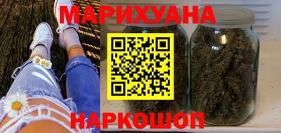 синтетический гашиш Первоуральск