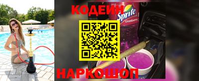 кокаин премиум Пенза