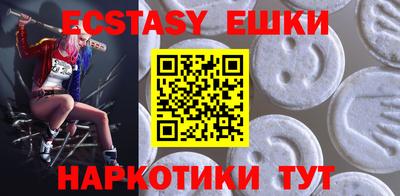 синтетический гашиш Первоуральск