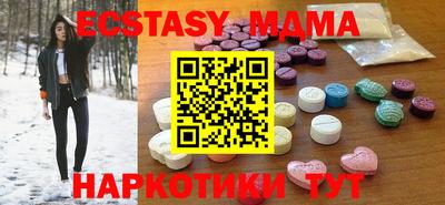 синтетический гашиш Первоуральск