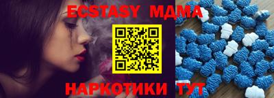 синтетический гашиш Первоуральск