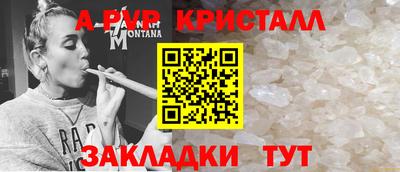 синтетический гашиш Первоуральск
