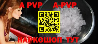 синтетический гашиш Первоуральск