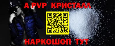 кокаин премиум Пенза
