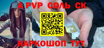 синтетический гашиш Первоуральск