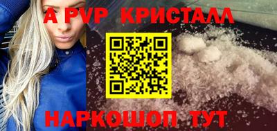 синтетический гашиш Первоуральск