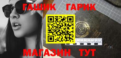синтетический гашиш Первоуральск