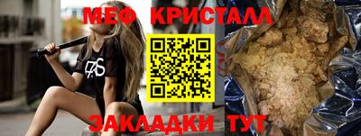 кокаин премиум Пенза