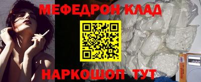 кокаин премиум Пенза