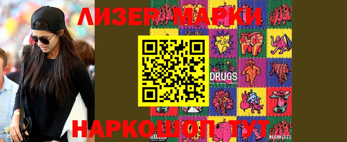 ЛСД экстази ecstasy  Вход с VPN  Петропавловск-Камчатский  Лсд 25 экстази ecstasy 