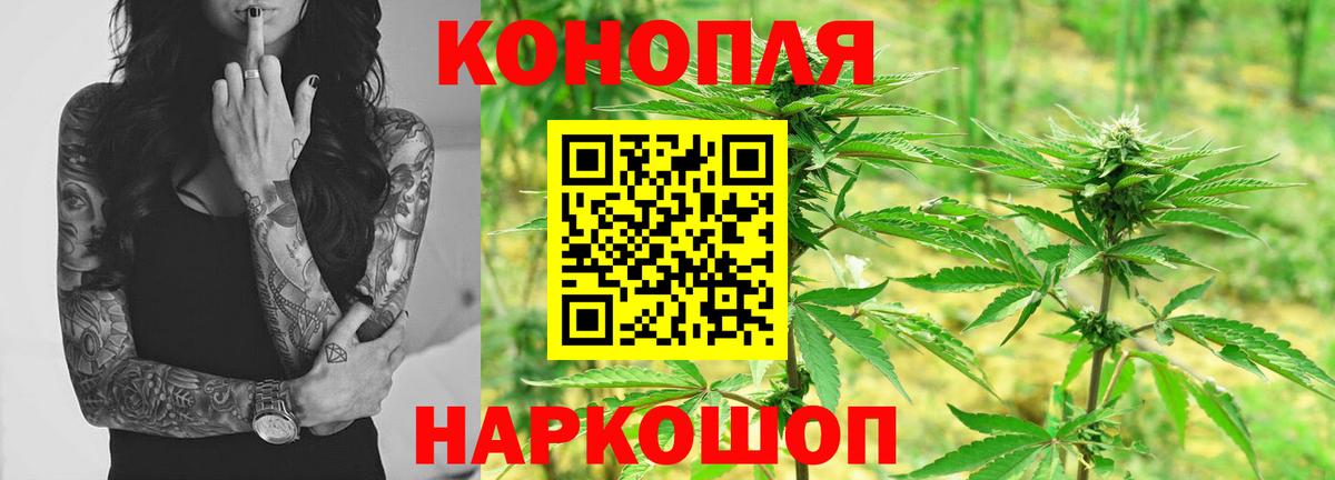 Конопля AK-47  Вход с VPN  Петропавловск-Камчатский  МАРИХУАНА Bruce Banner  Конопля ГИДРОПОН 